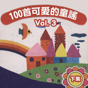 新有菜电影免费观看完整版
