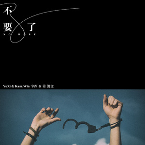 新有菜电影免费观看完整版
