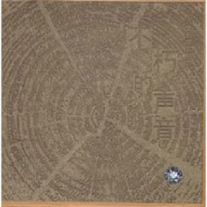 新有菜电影免费观看完整版
