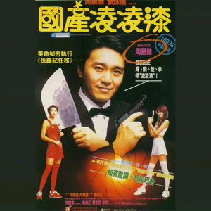 新有菜电影免费观看完整版
