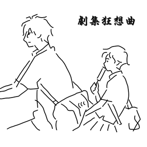 新有菜电影免费观看完整版
