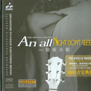 新有菜电影免费观看完整版
