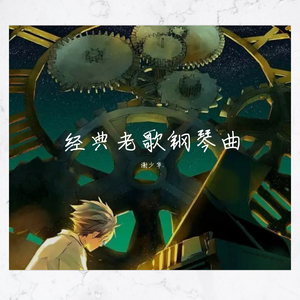 新有菜电影免费观看完整版
