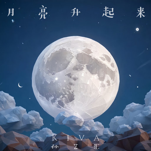 新有菜电影免费观看完整版
