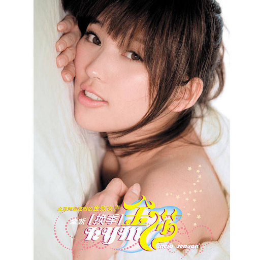 新有菜电影免费观看完整版
